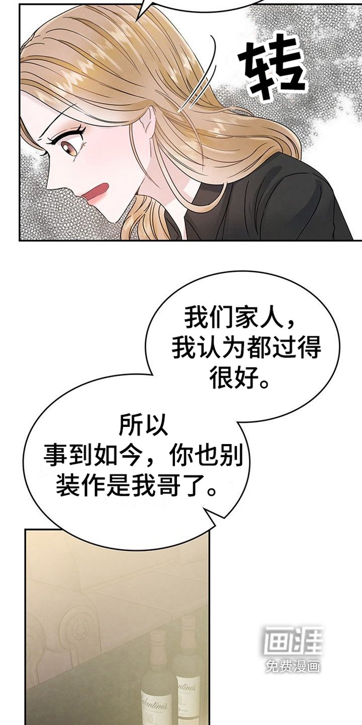 第5章：态度