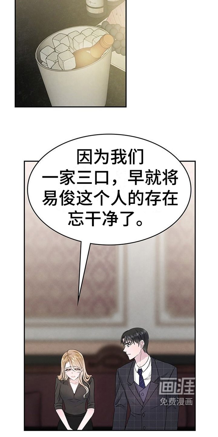 第5章：态度