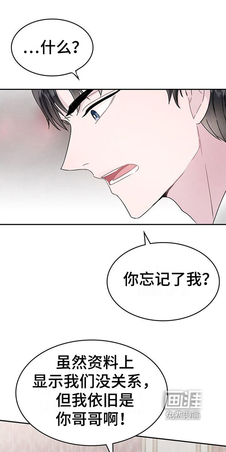 第5章：态度