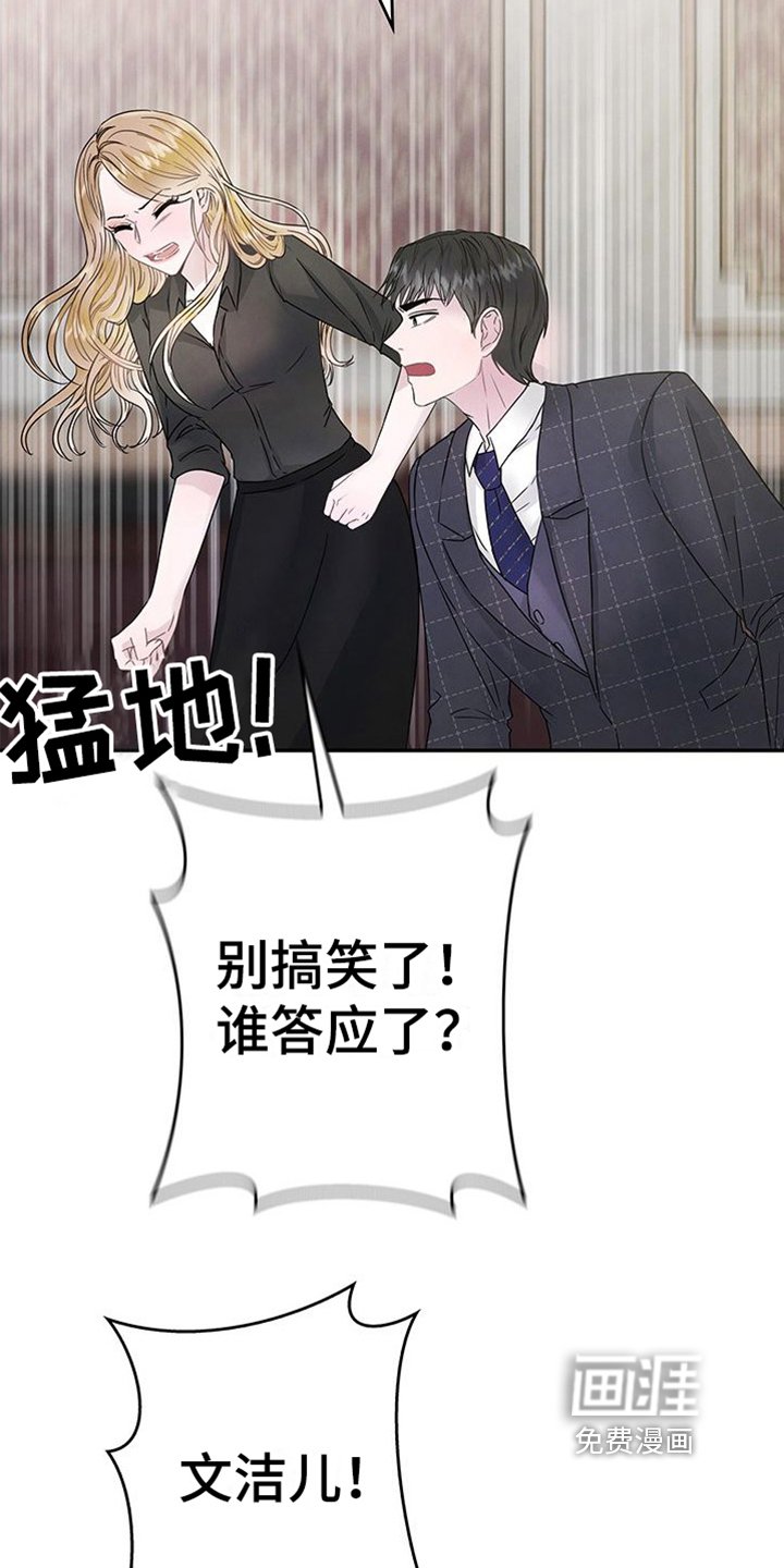 第5章：态度