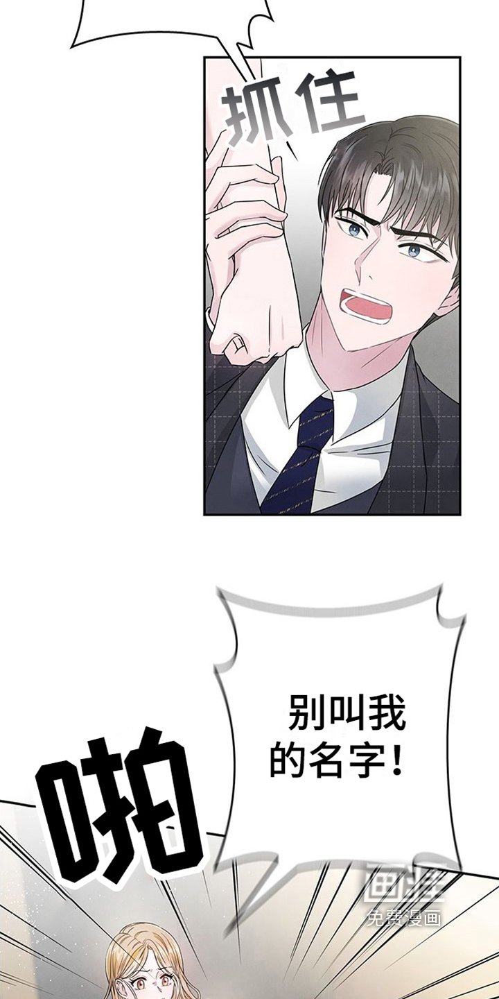 第5章：态度
