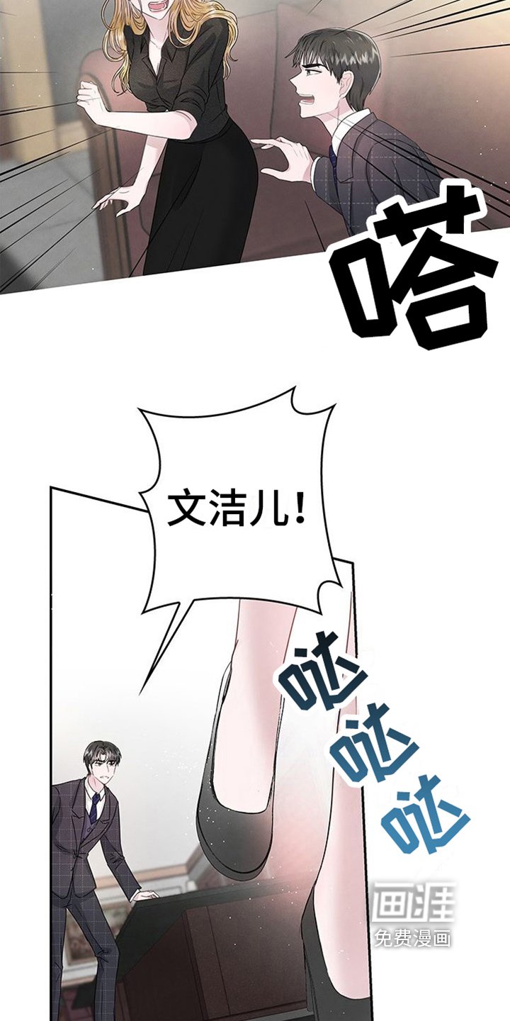 第5章：态度