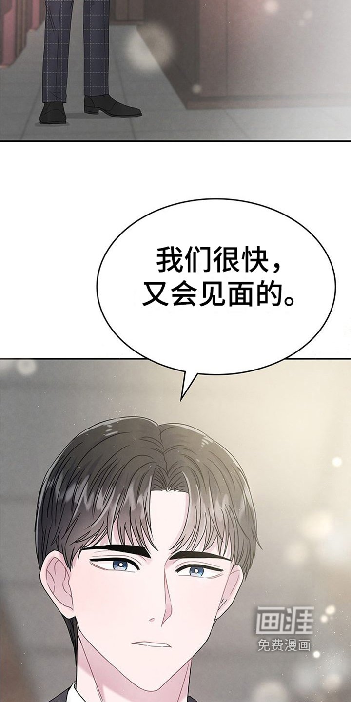 第5章：态度