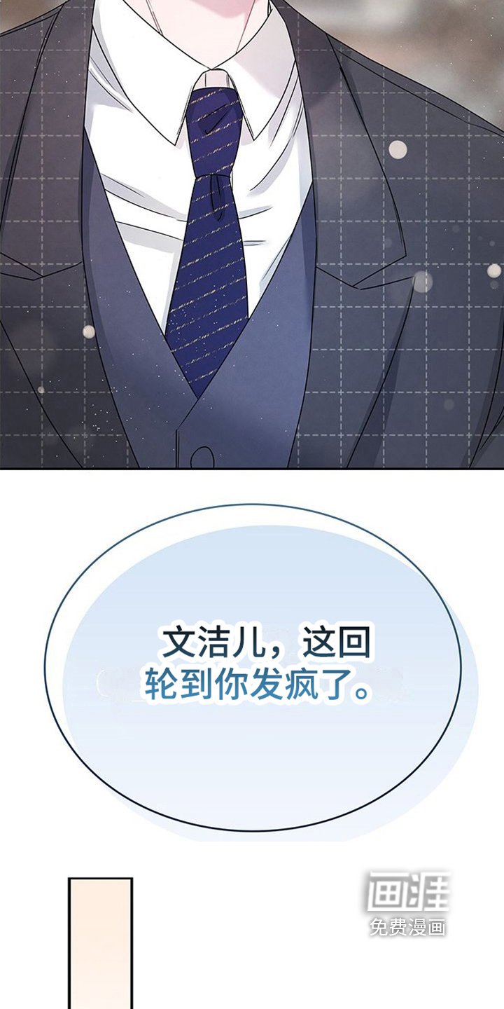 第5章：态度