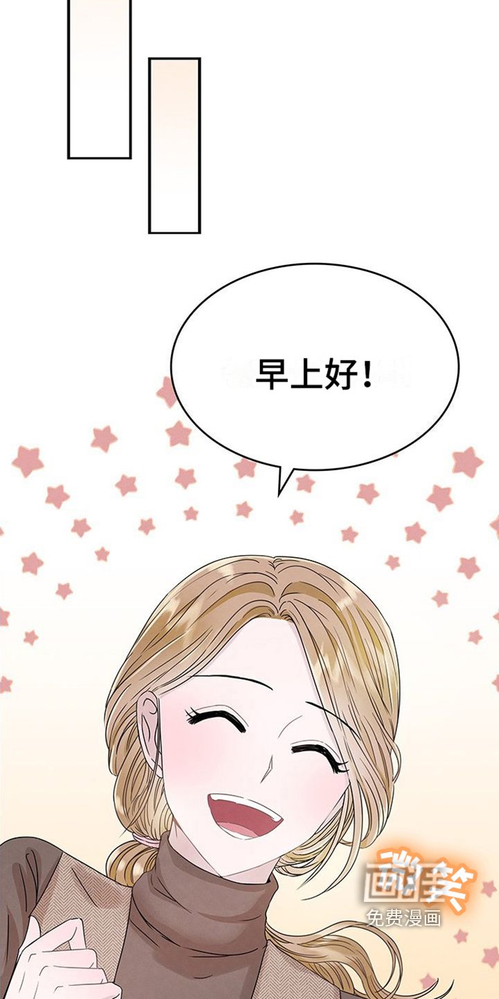 第5章：态度