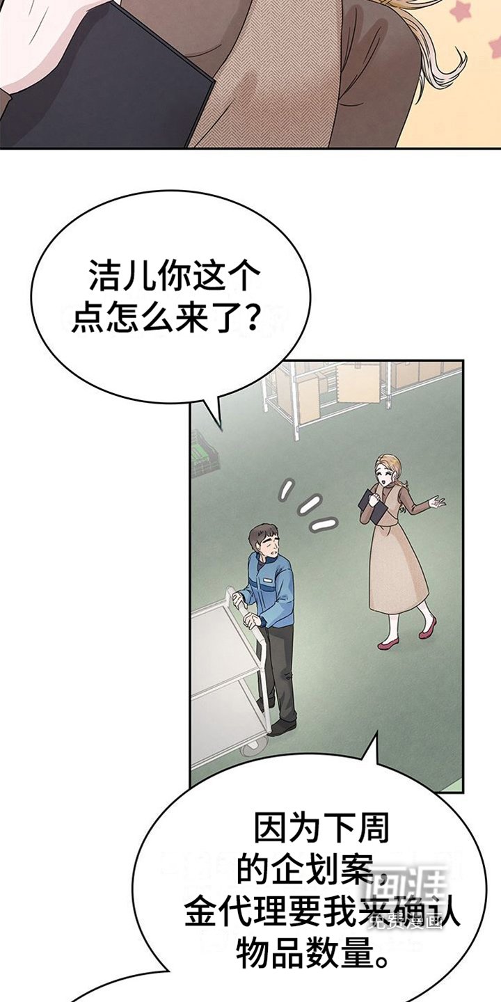 第5章：态度