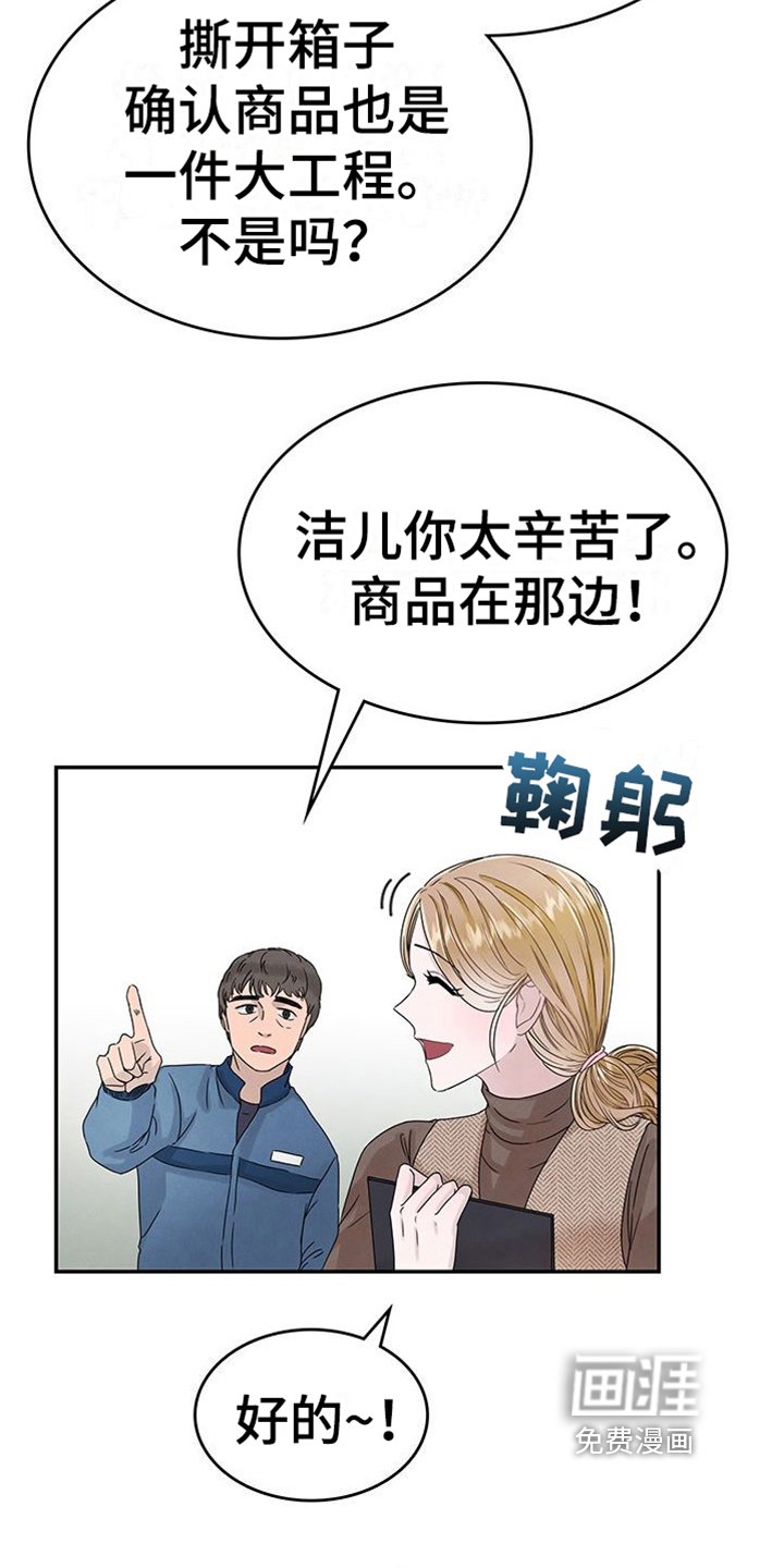 第5章：态度
