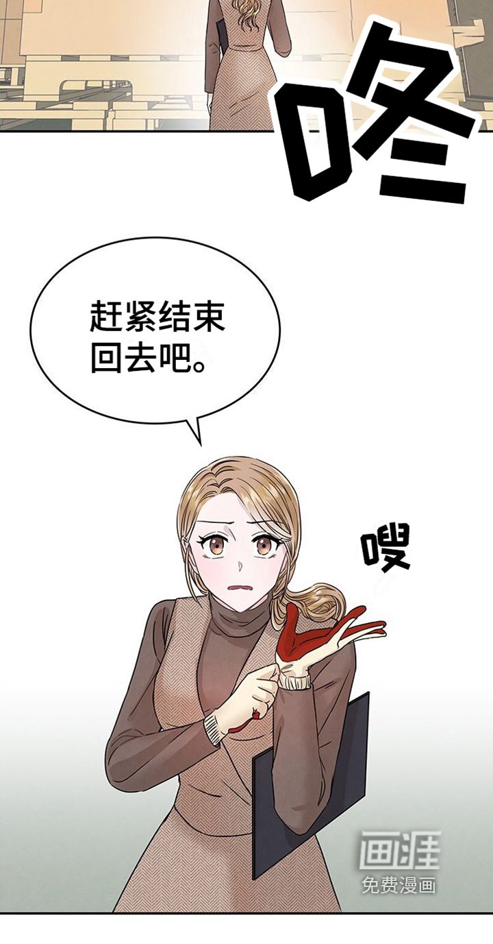 第5章：态度