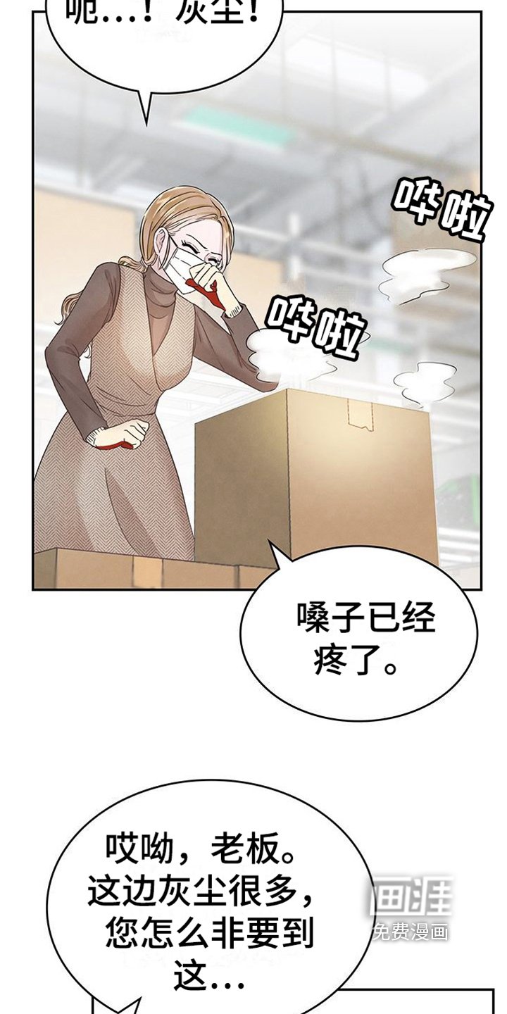 第6章：敲打