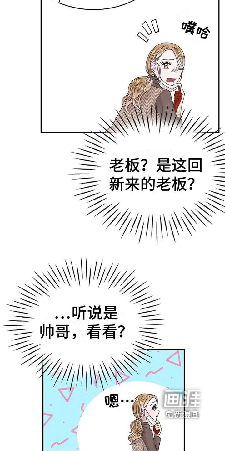 第6章：敲打