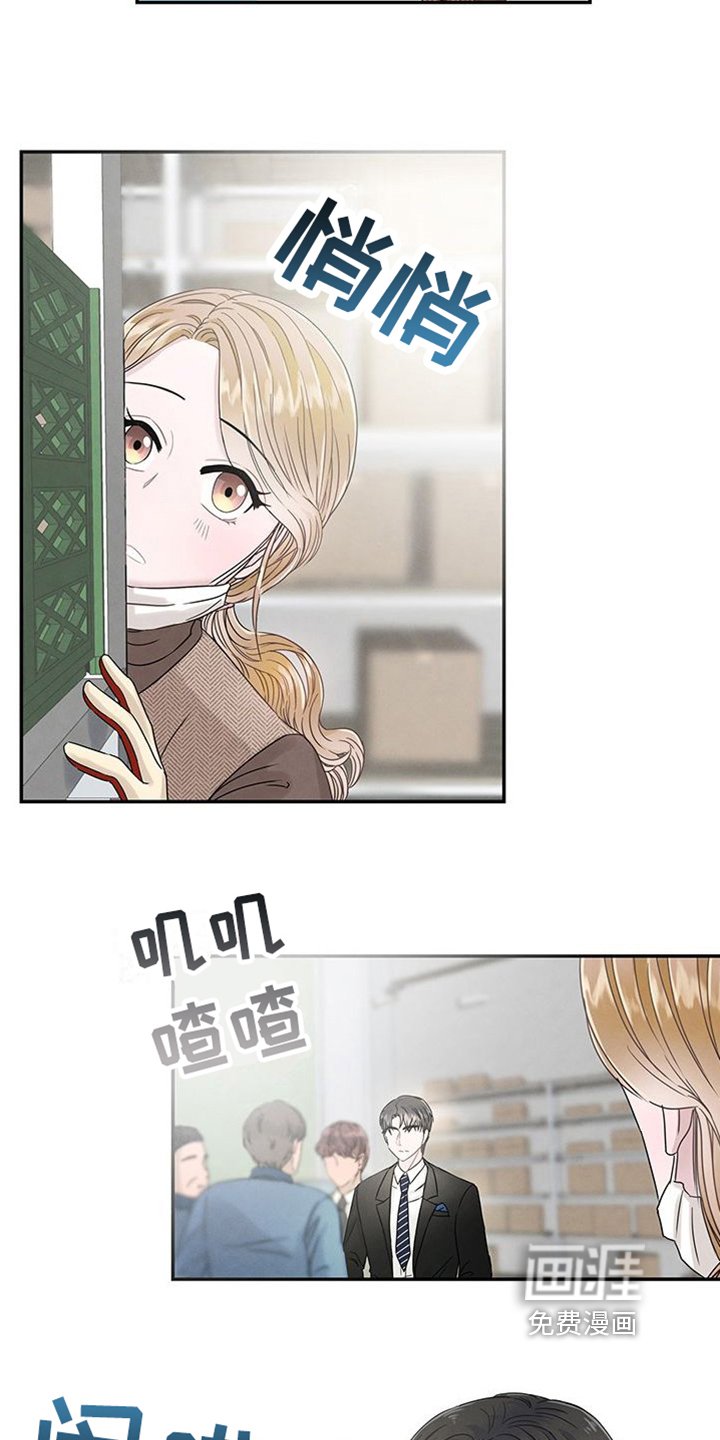 第6章：敲打