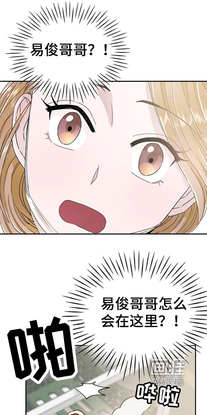 第6章：敲打