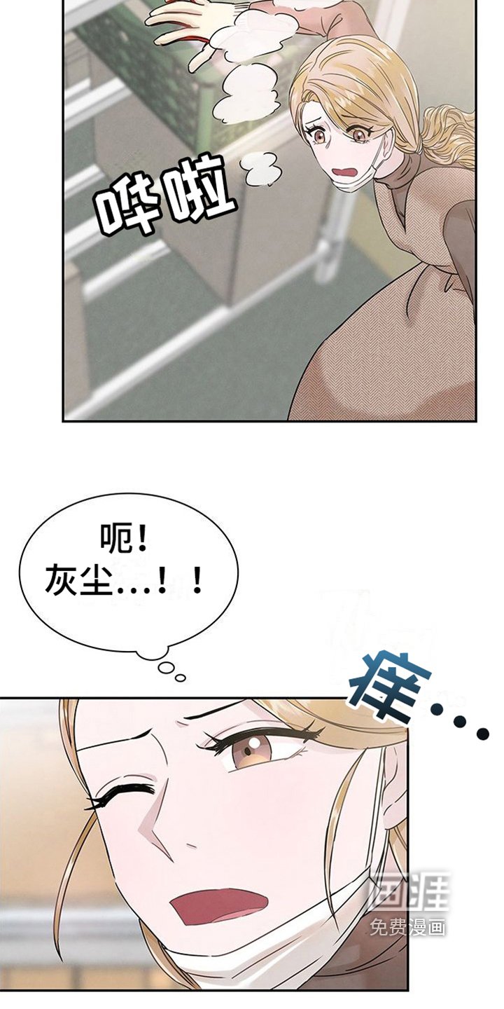 第6章：敲打