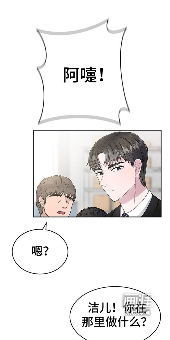 第6章：敲打