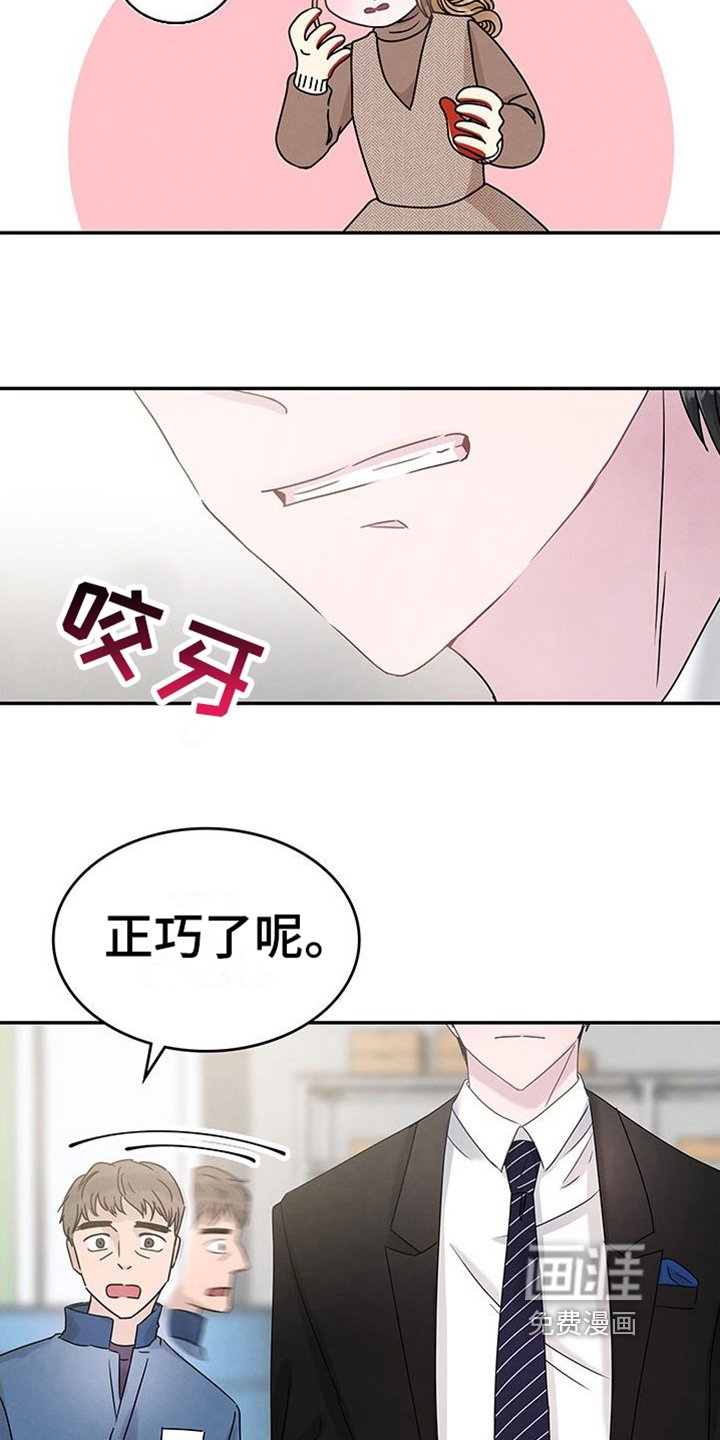 第6章：敲打