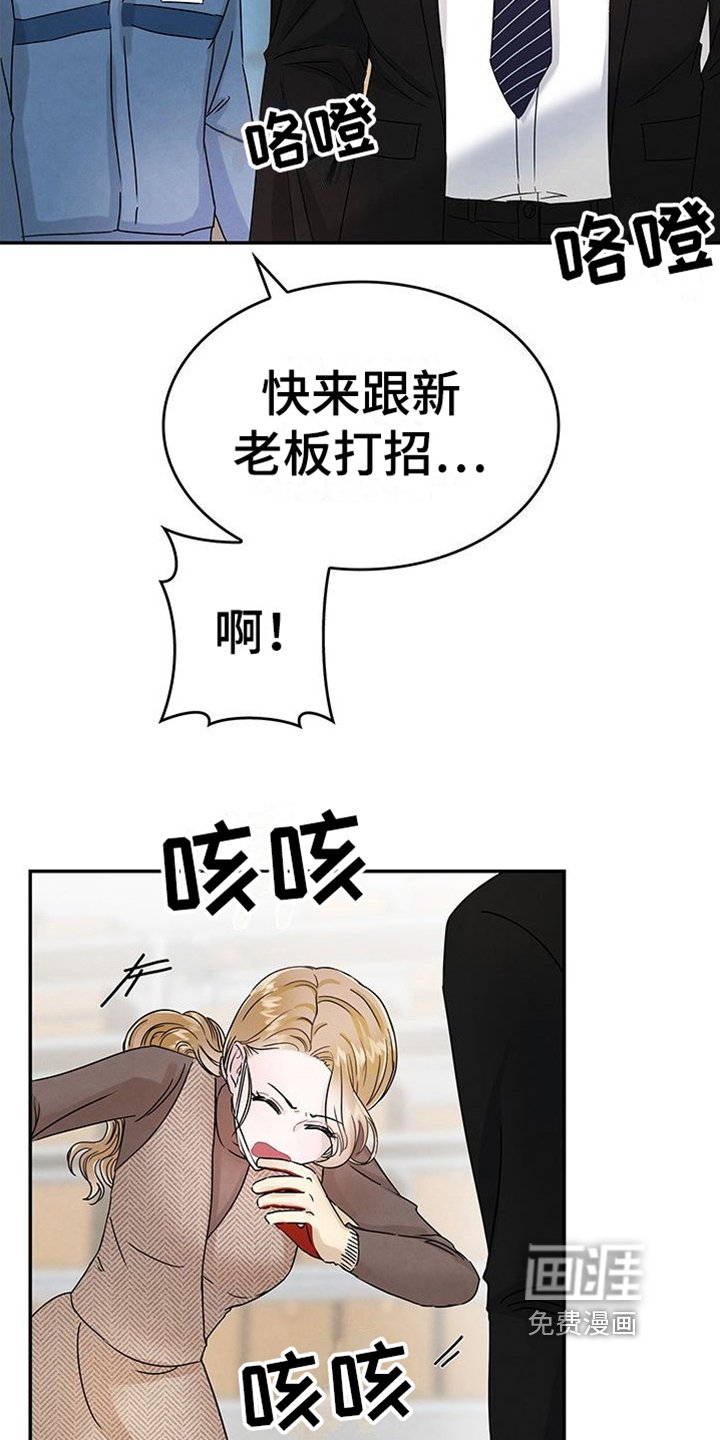 第6章：敲打