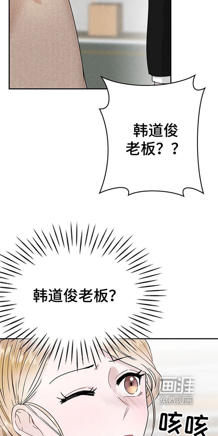 第6章：敲打