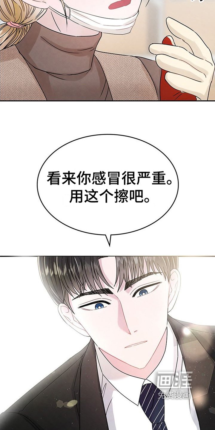 第6章：敲打