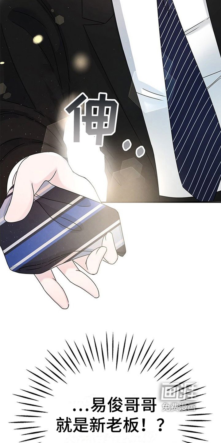 第6章：敲打