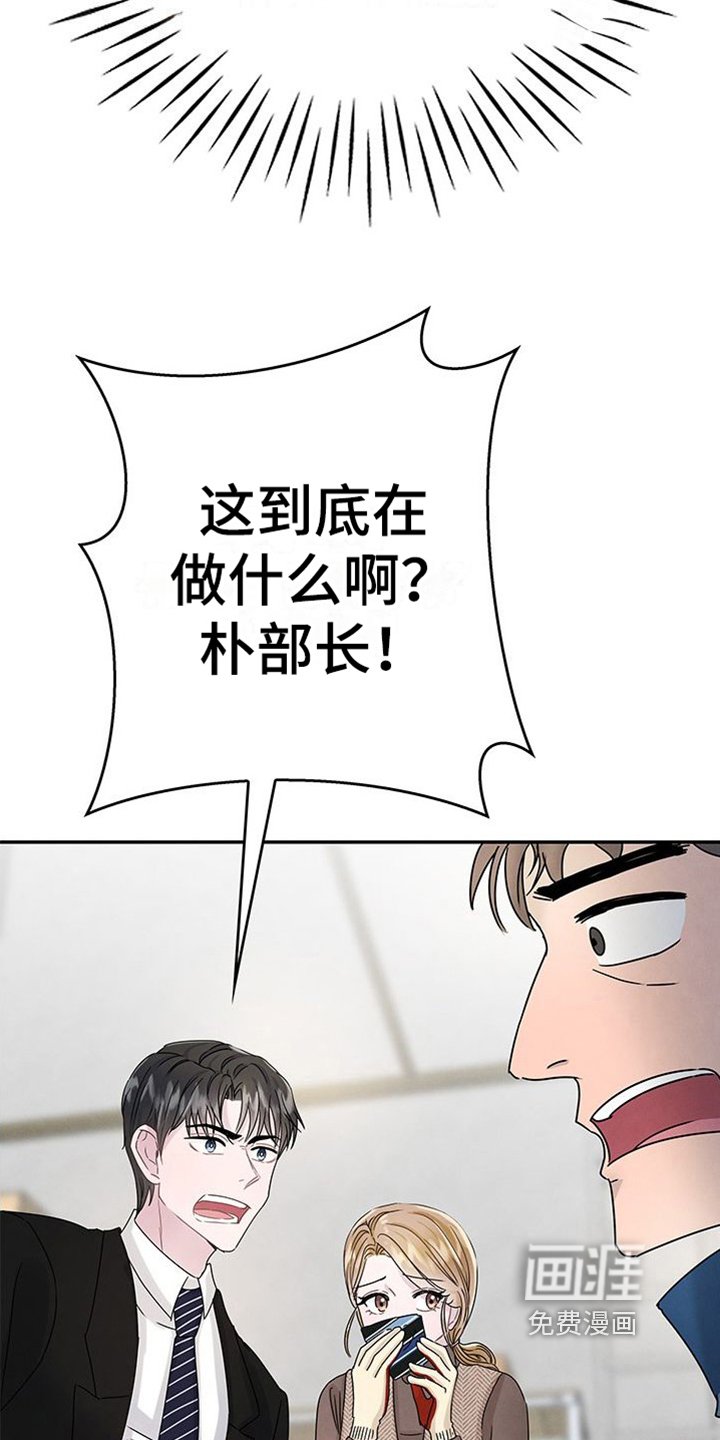 第6章：敲打