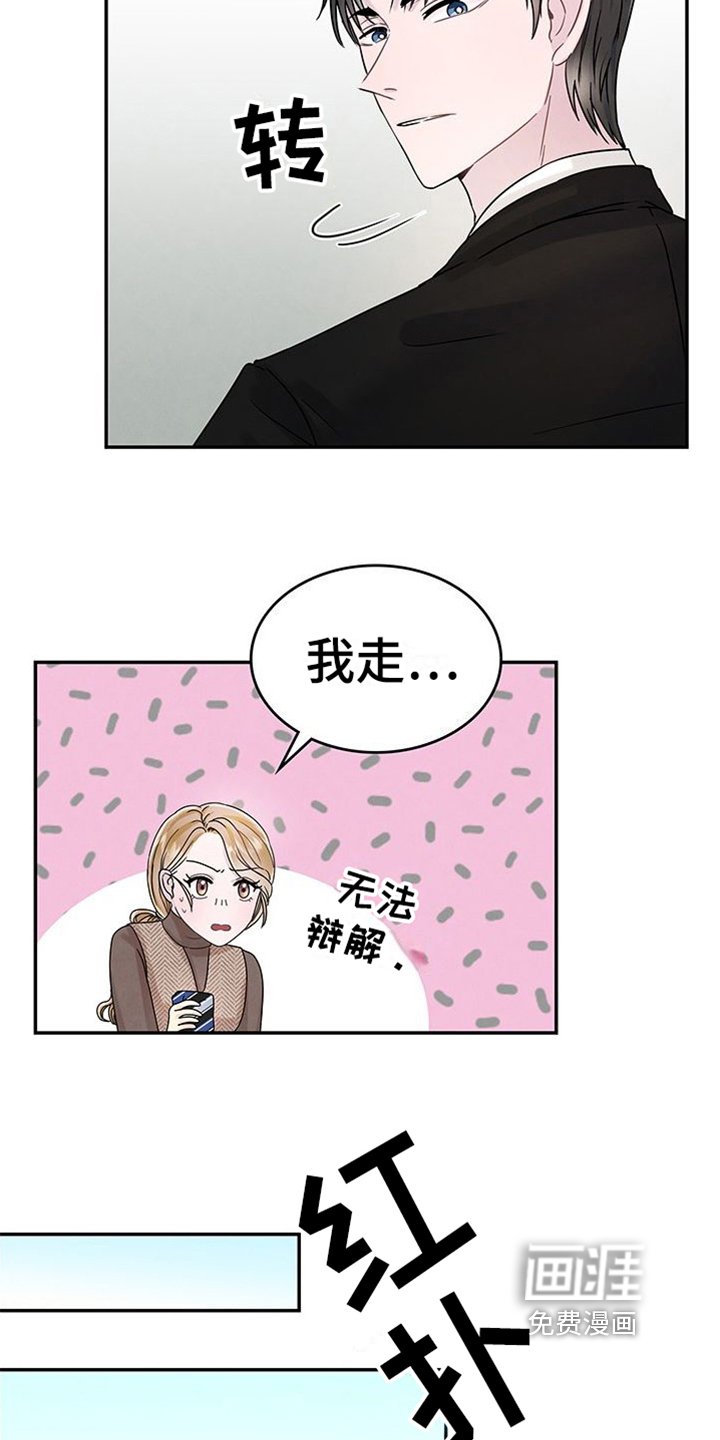 第6章：敲打