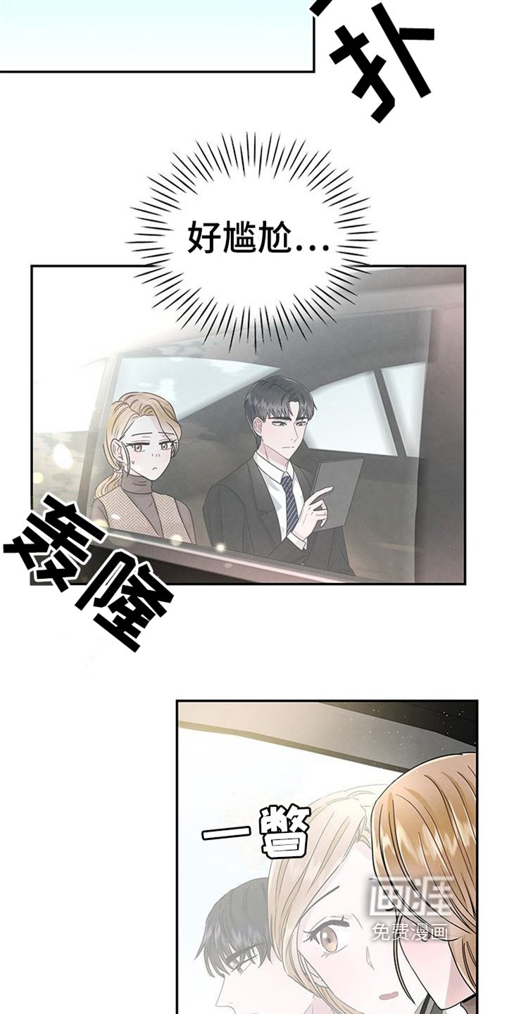 第6章：敲打