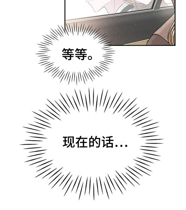 第6章：敲打