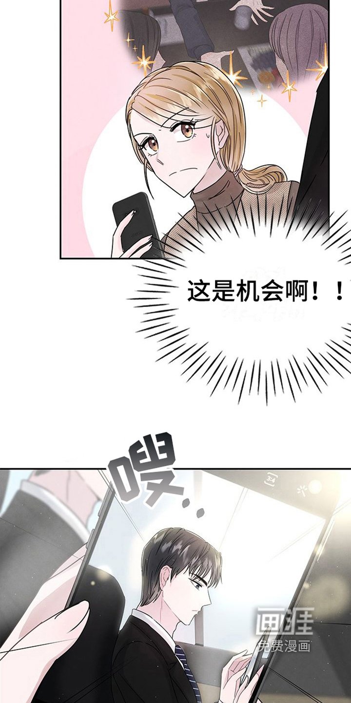 第7章：拍照