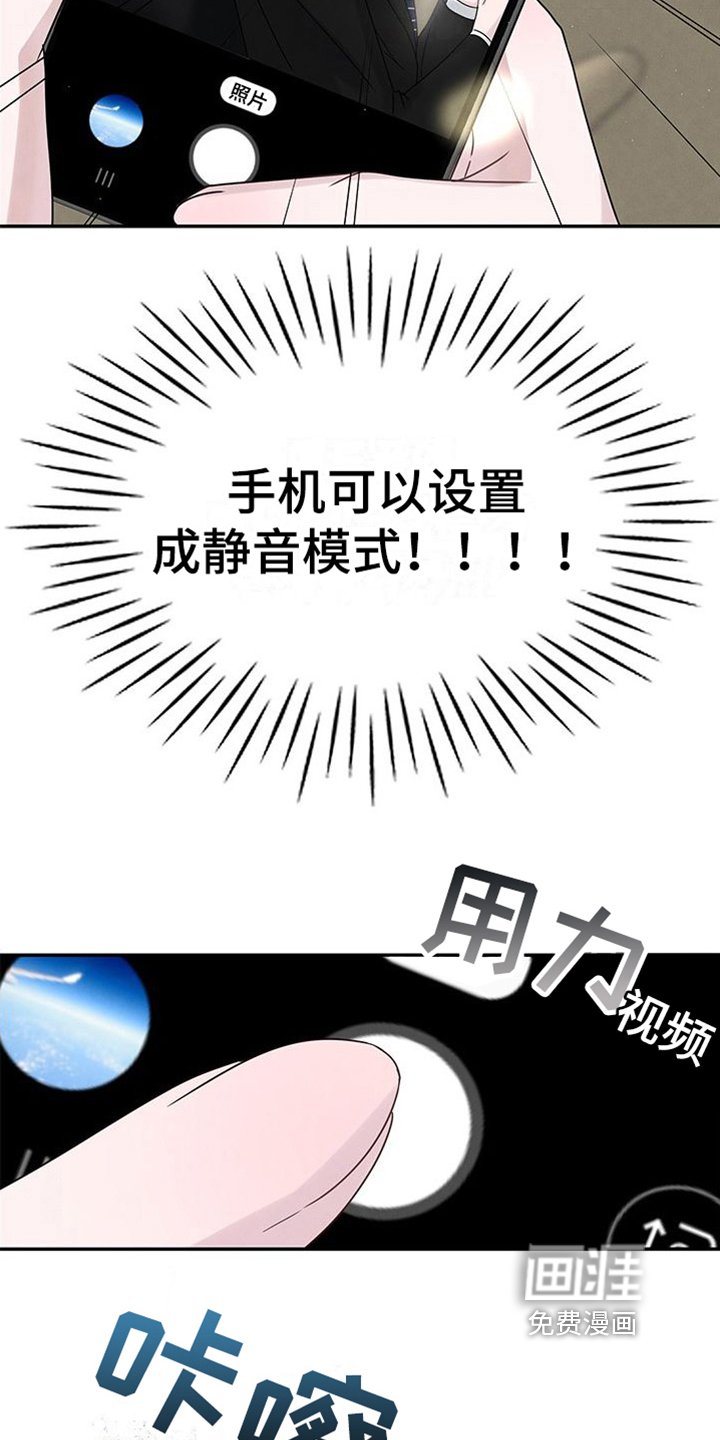 第7章：拍照