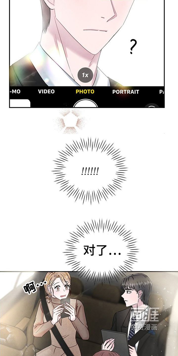 第7章：拍照