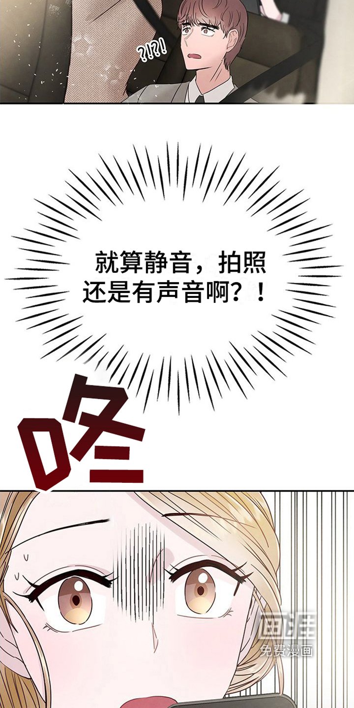 第7章：拍照