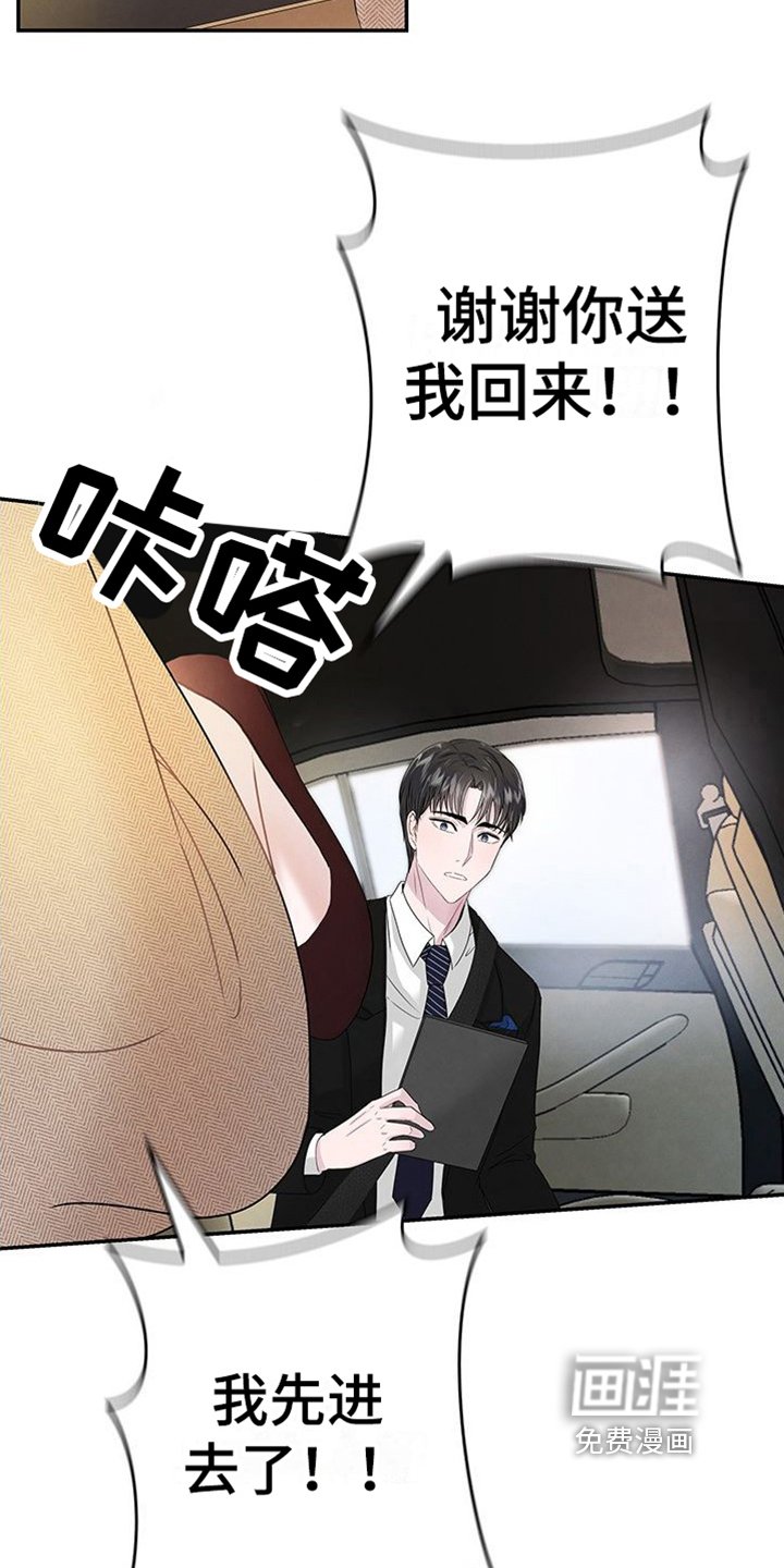 第7章：拍照