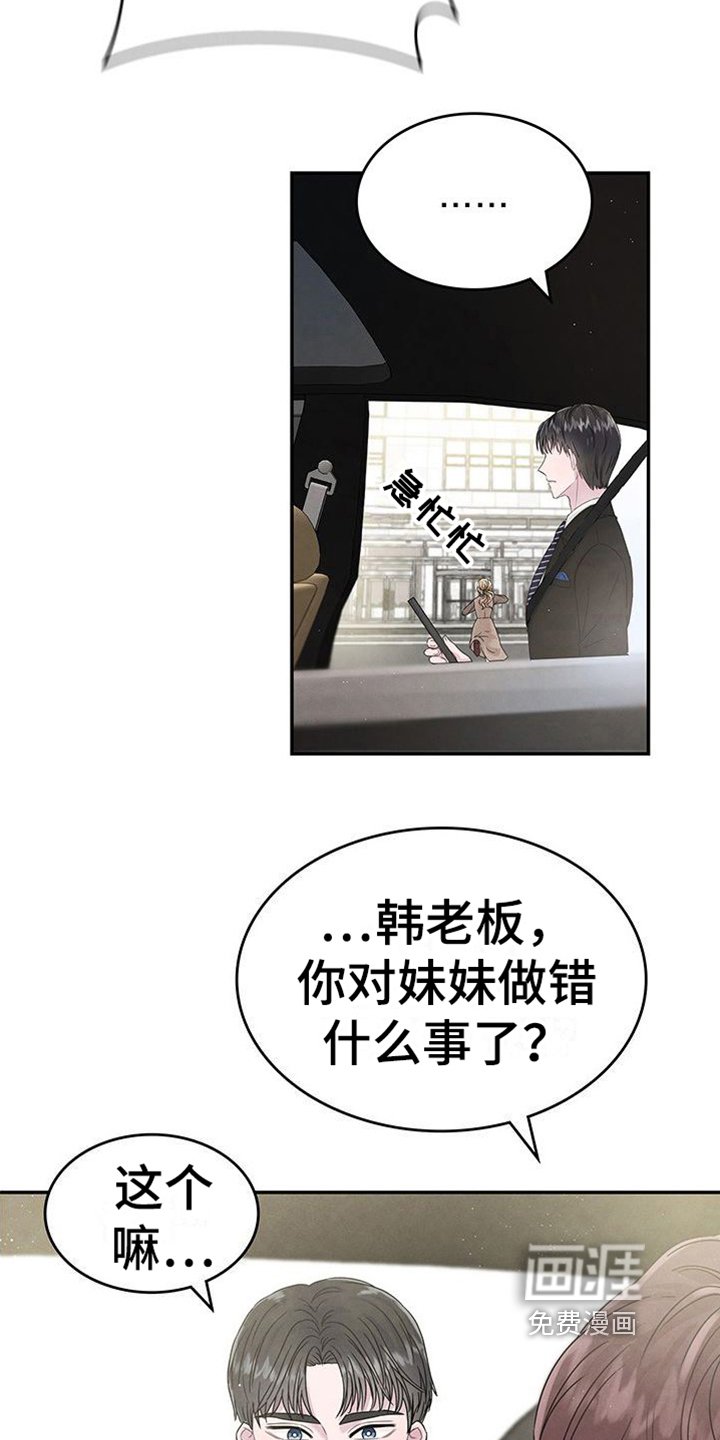 第7章：拍照