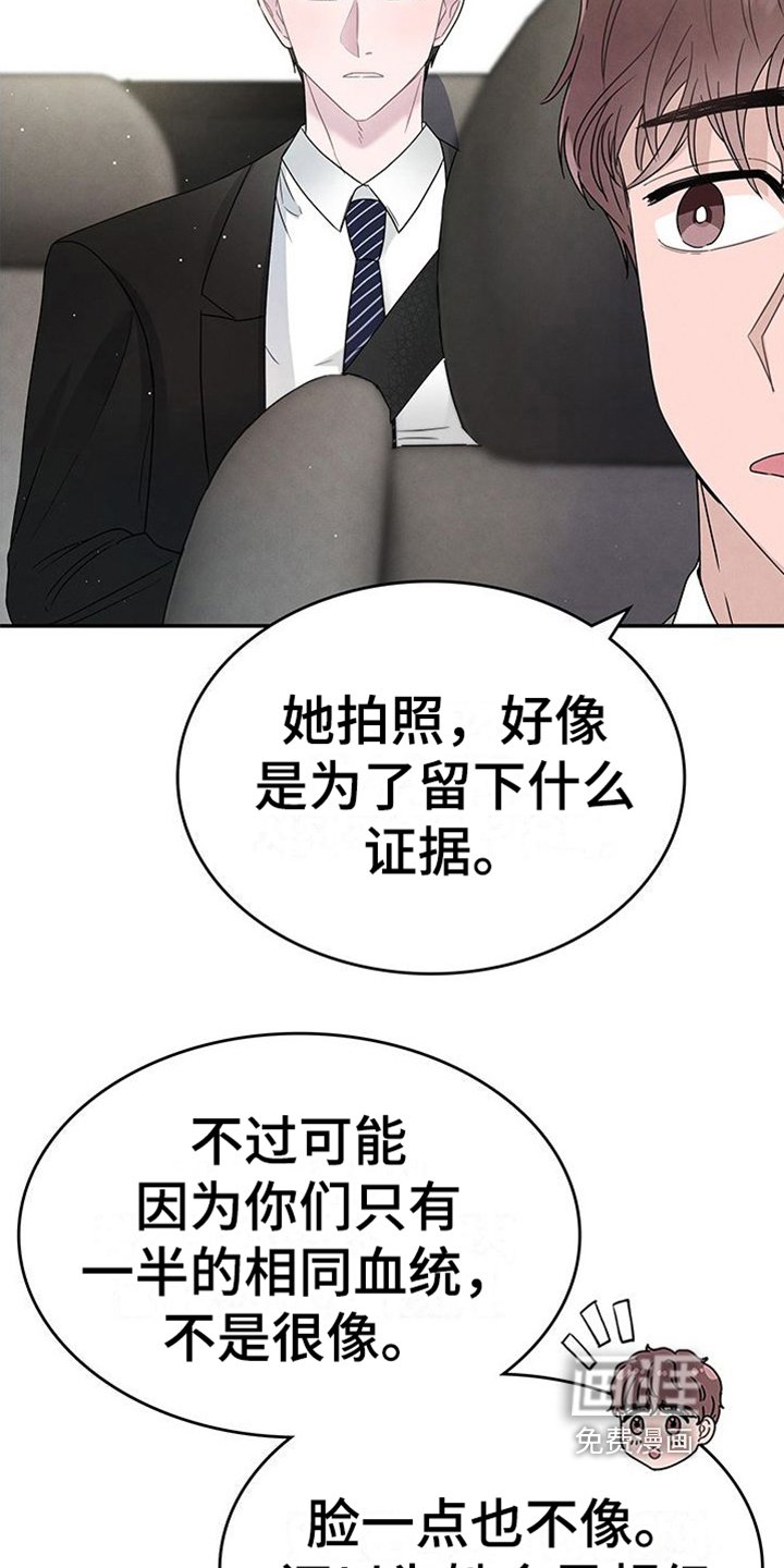 第7章：拍照