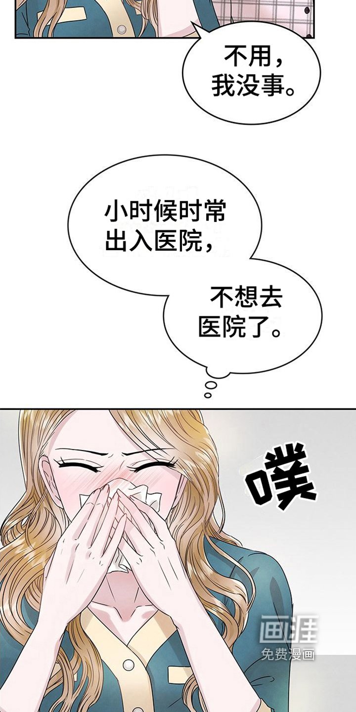 第7章：拍照