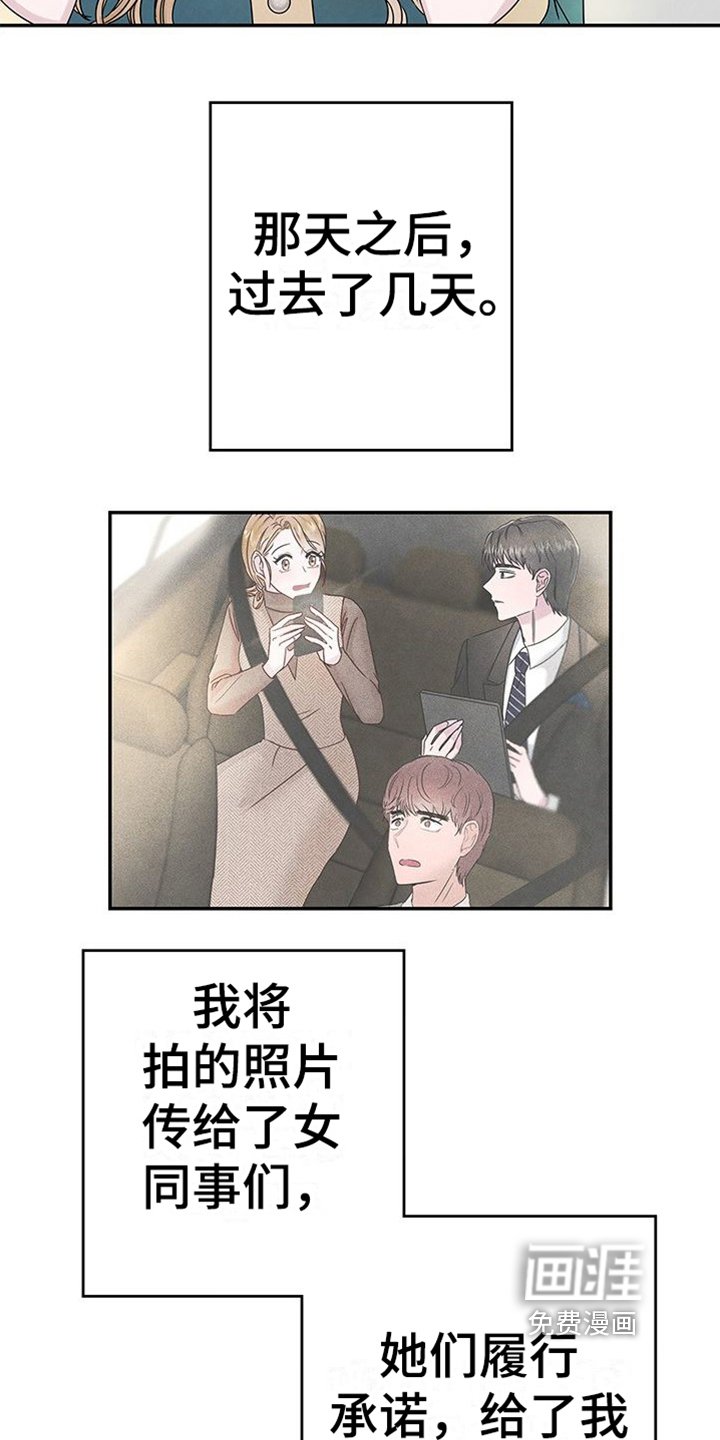 第7章：拍照