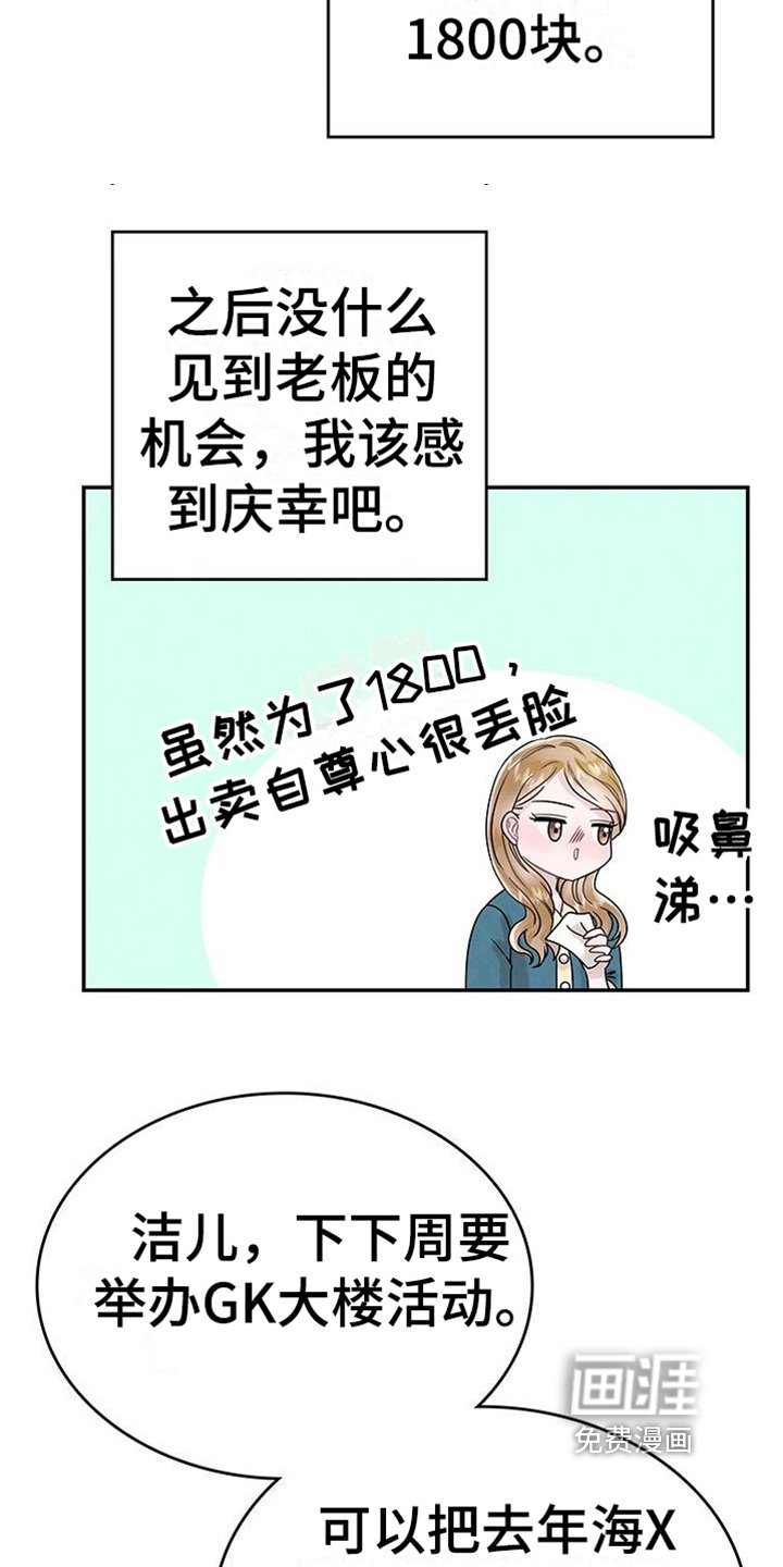 第7章：拍照