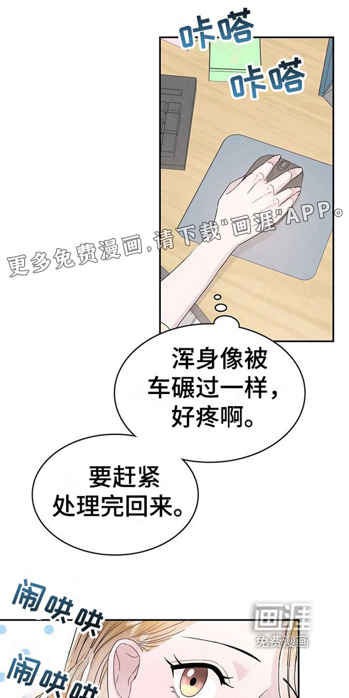 第8章：过敏