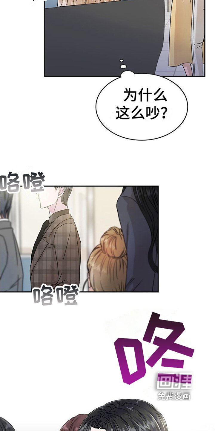 第8章：过敏