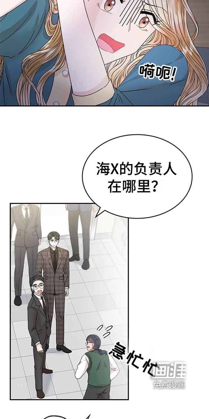 第8章：过敏