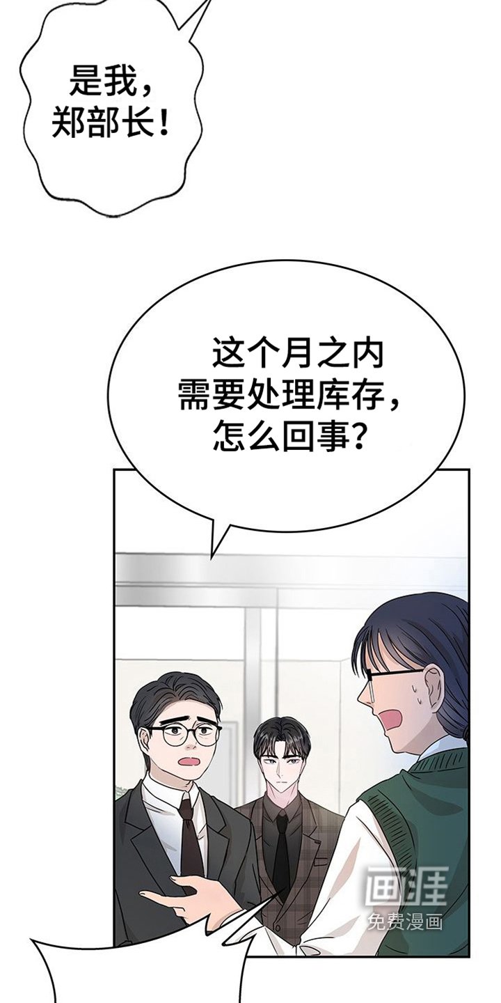 第8章：过敏