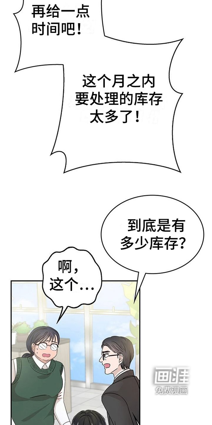 第8章：过敏