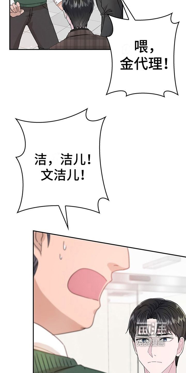 第8章：过敏