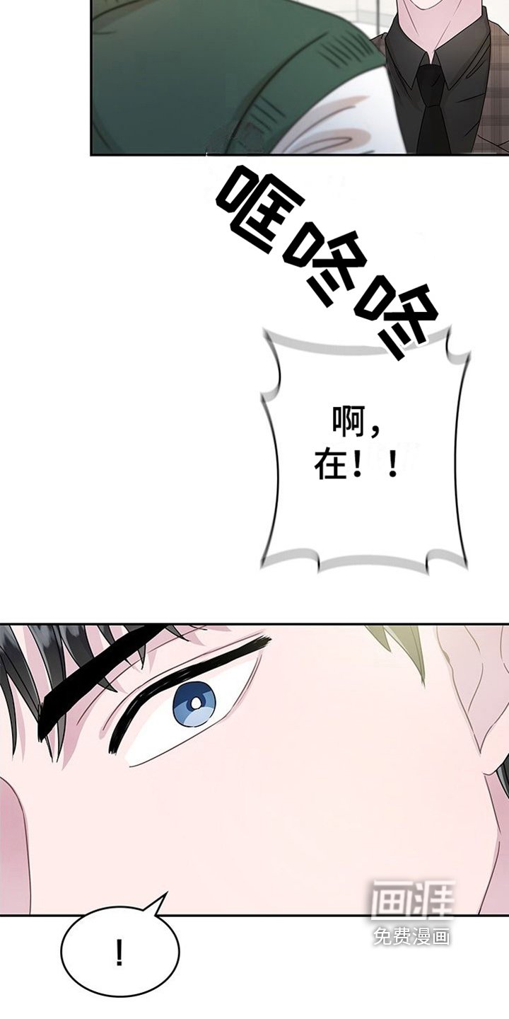 第8章：过敏