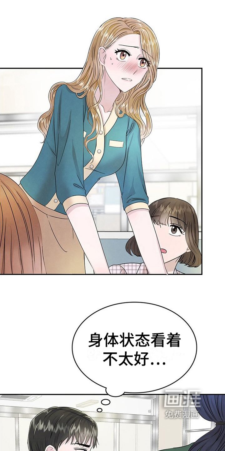 第8章：过敏