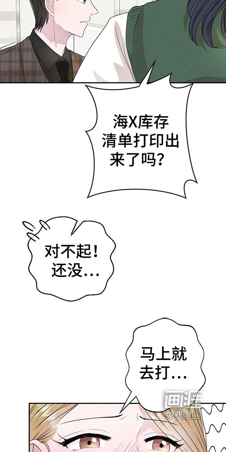 第8章：过敏