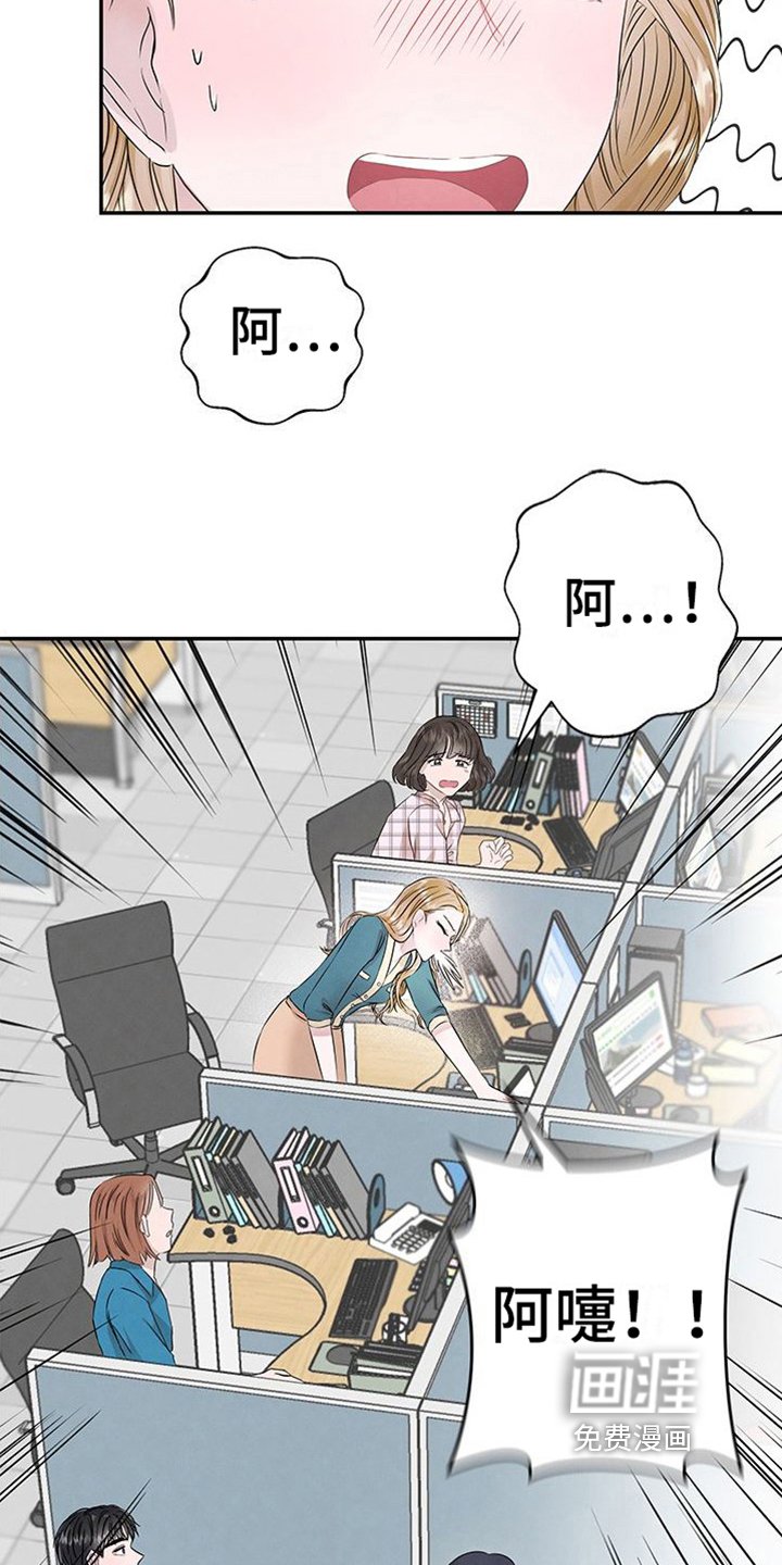 第8章：过敏
