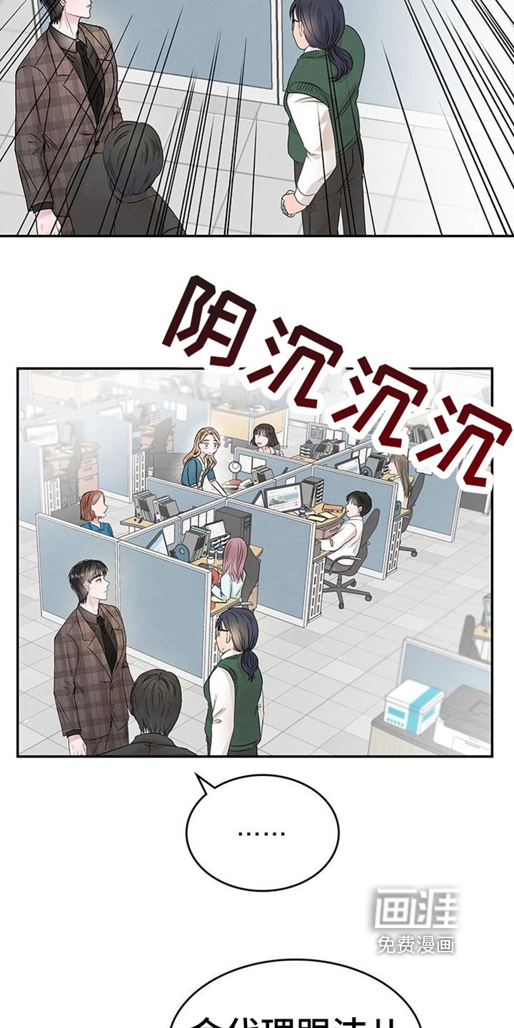 第8章：过敏