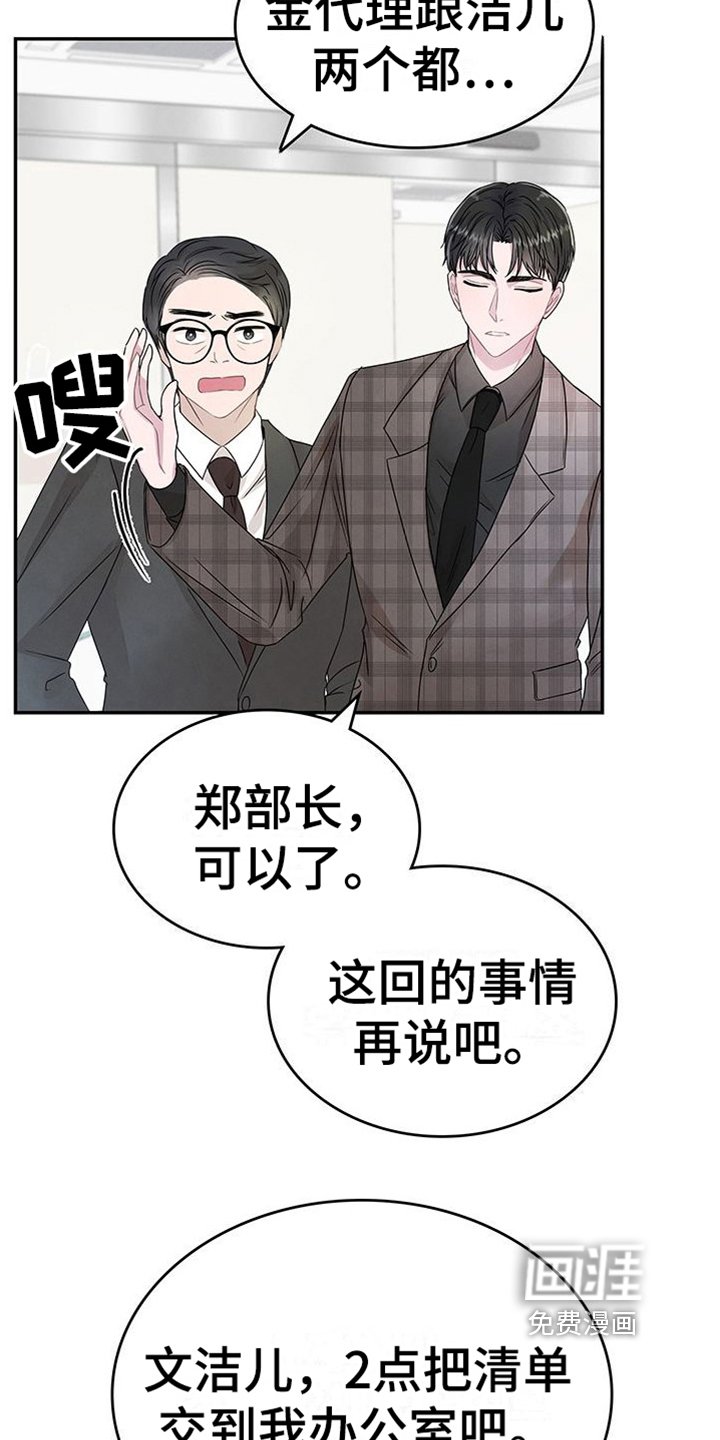 第8章：过敏