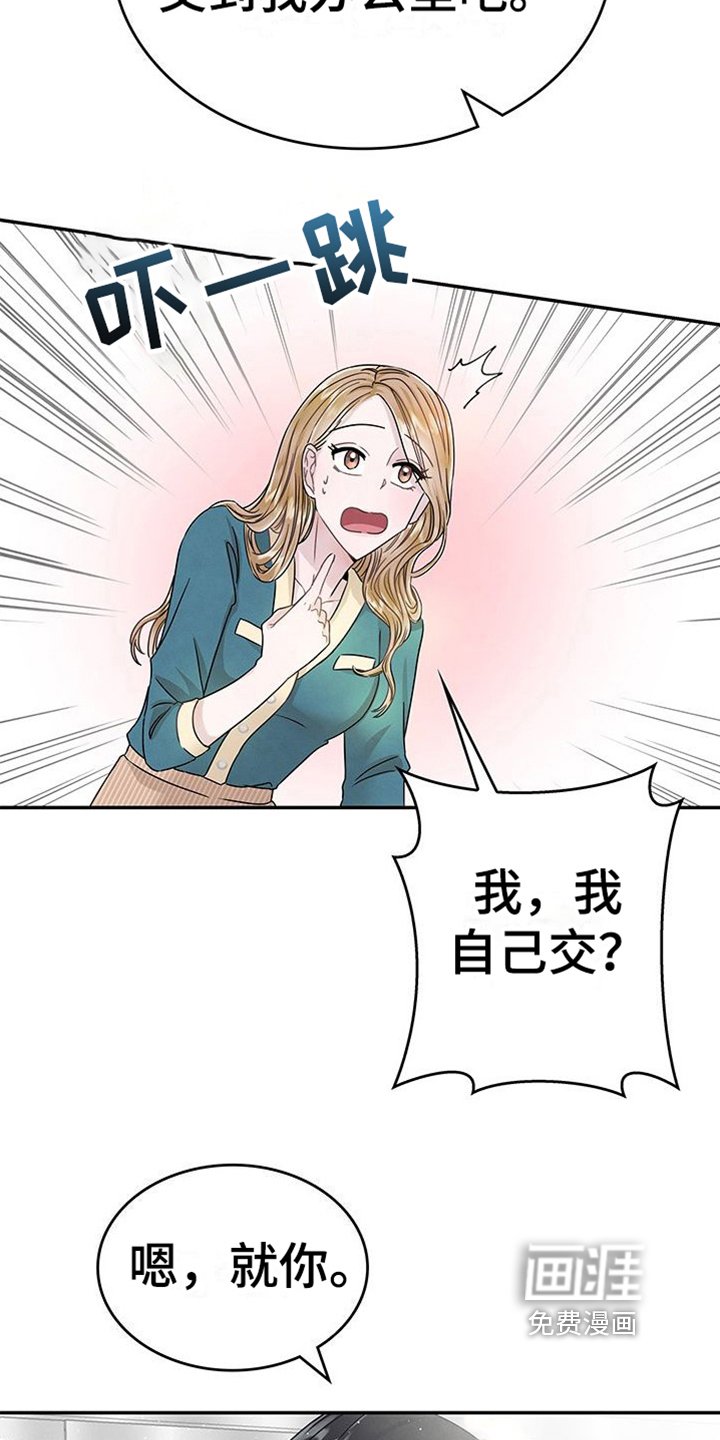 第8章：过敏